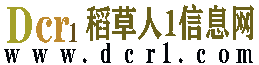稻草人信息网