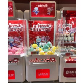 谷微动漫科技-南京娃娃机门店装修体验式娃