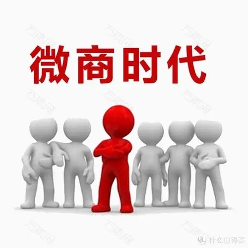 宝妈做微商的好处